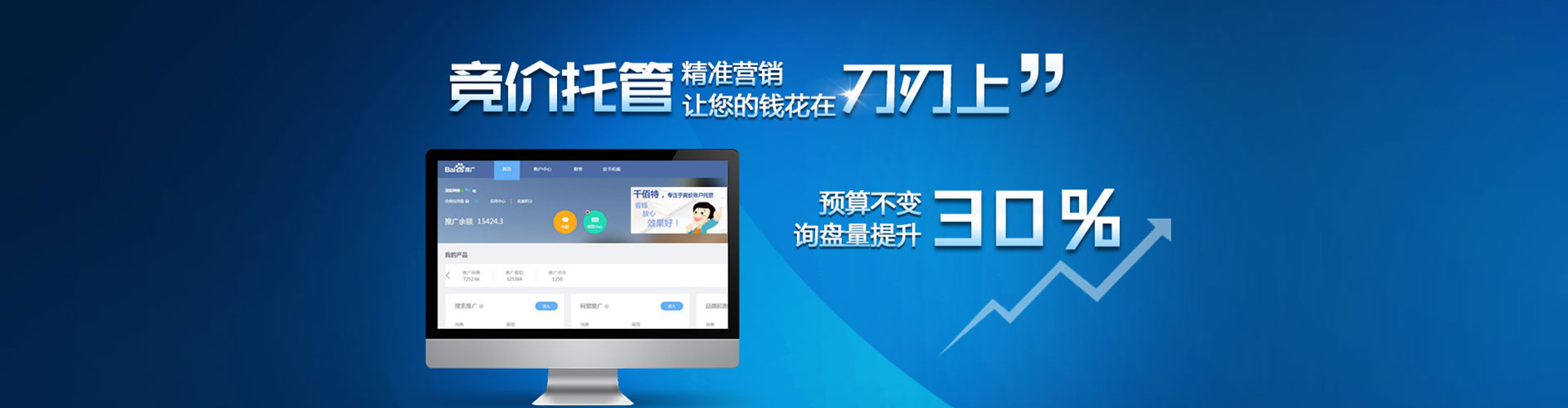 昆山信息流怎么做