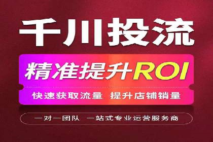 百度竞价托管实战技巧揭秘
